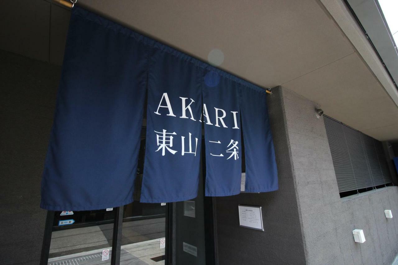 الشقق الفندقية كيوتوفي  Akari Higashiyama Nijo المظهر الخارجي الصورة
