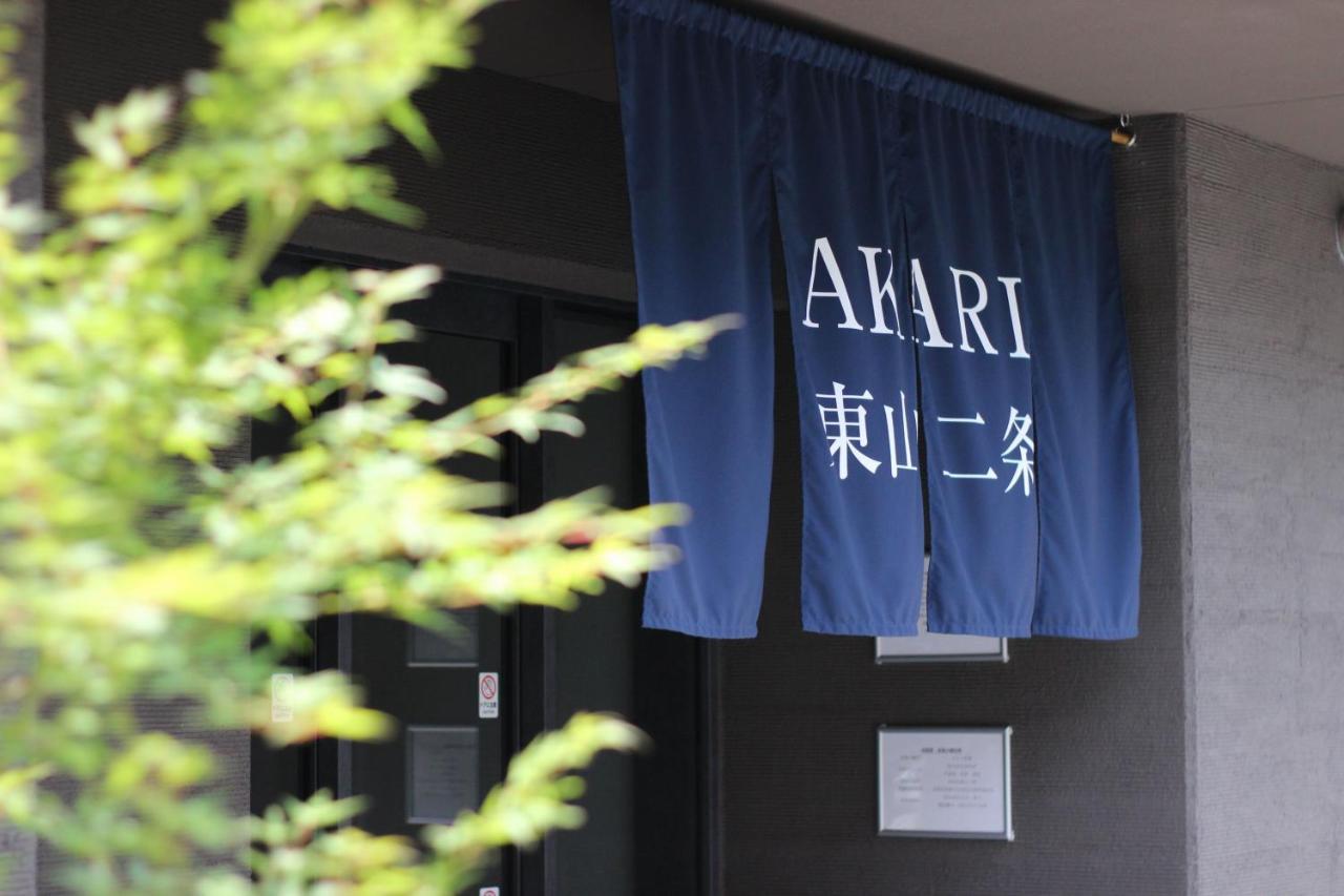 الشقق الفندقية كيوتوفي  Akari Higashiyama Nijo المظهر الخارجي الصورة